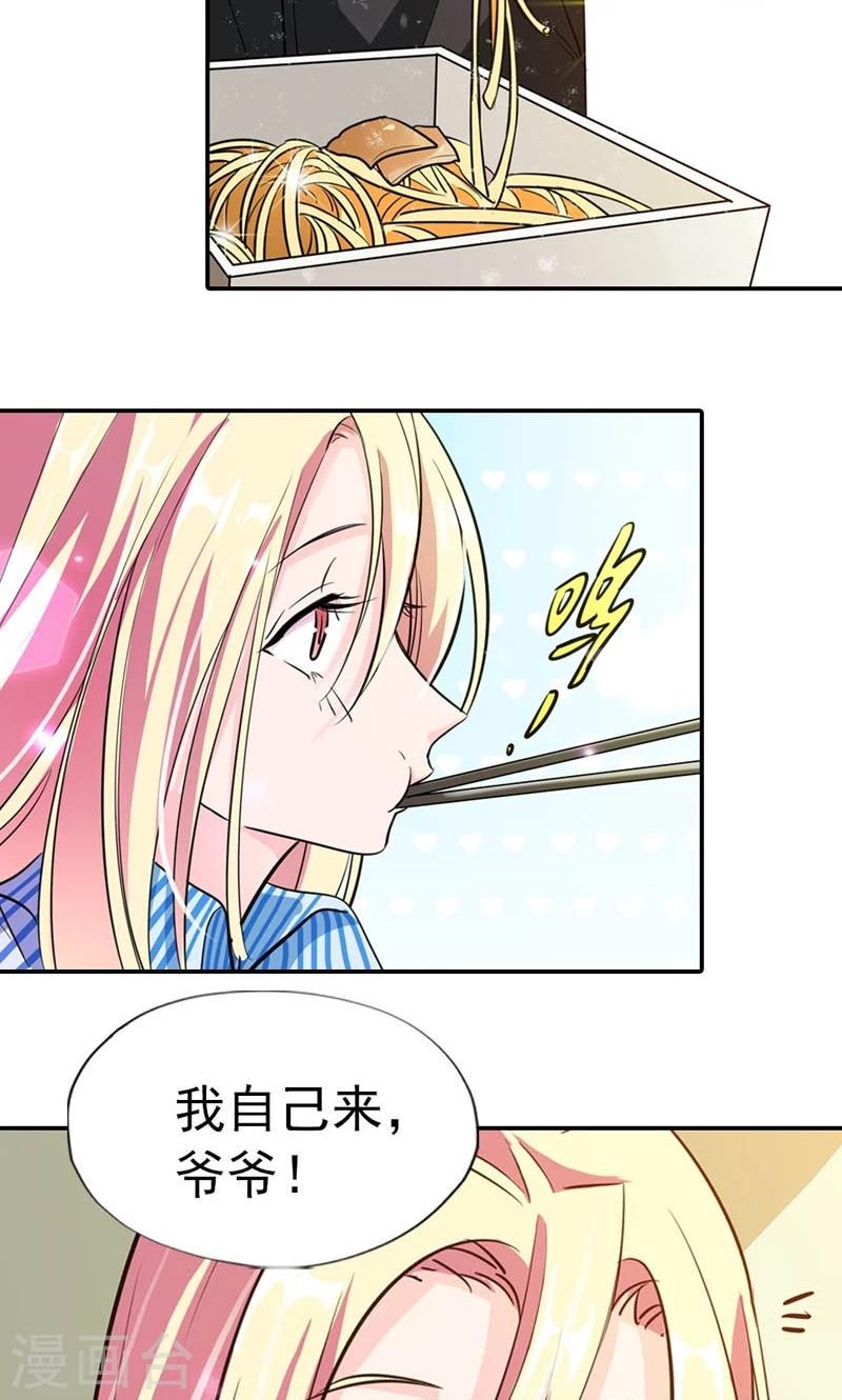 第4话 人影？6