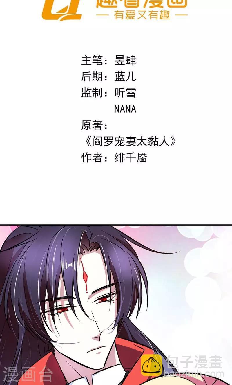 第3话 选择性忘记1