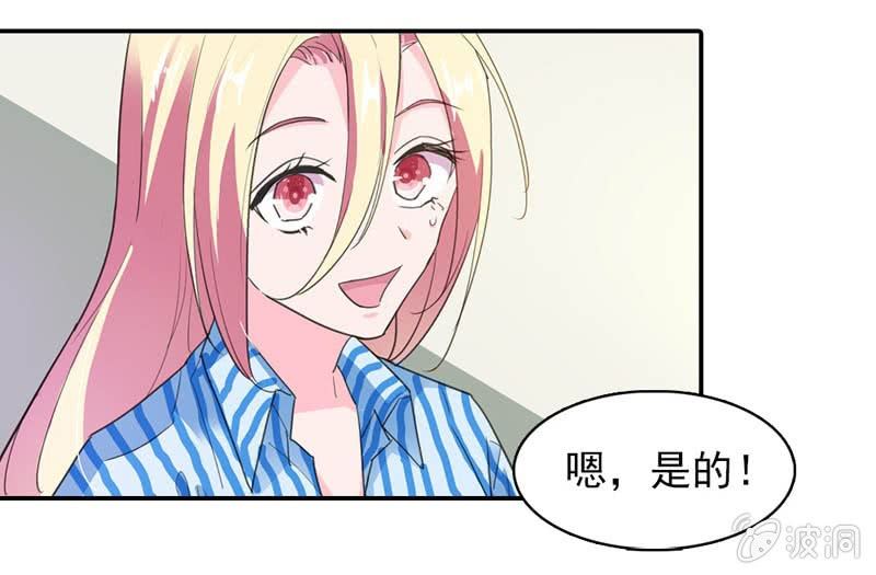 奇怪的方医生6