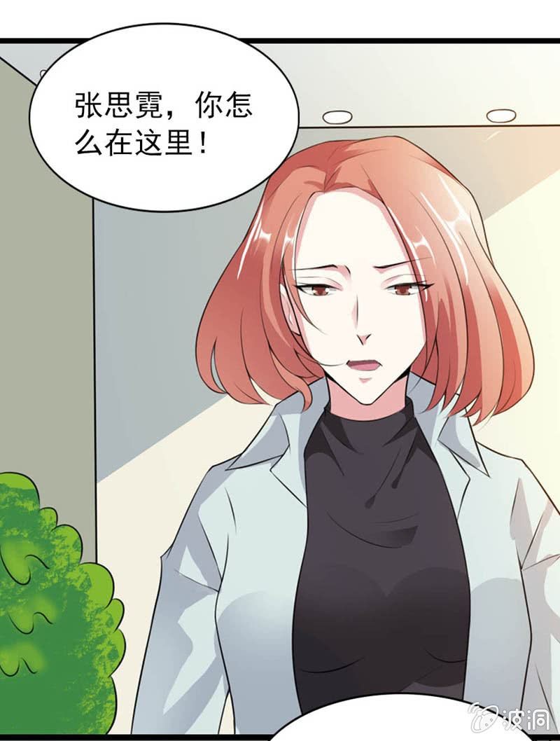 你要补偿本君3