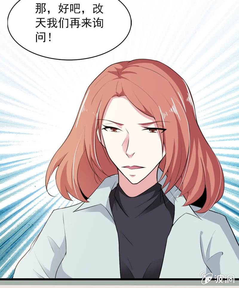 她需要休息15