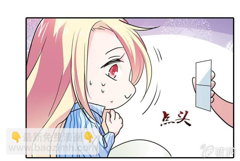 奇怪的方医生4