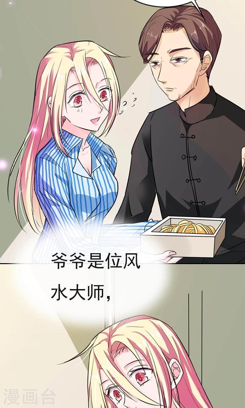 第4话 人影？8