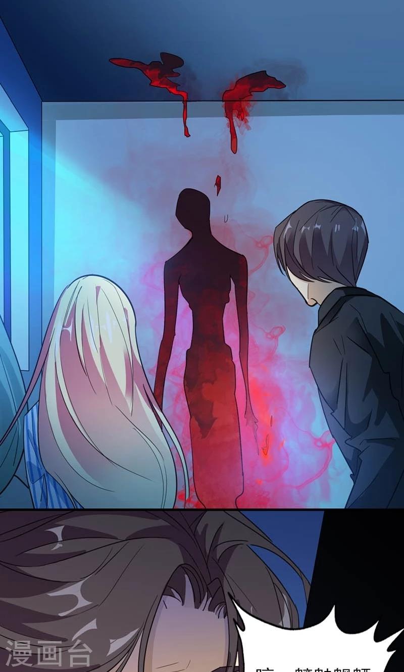 第5话 魑魅魍魉徒为尔10
