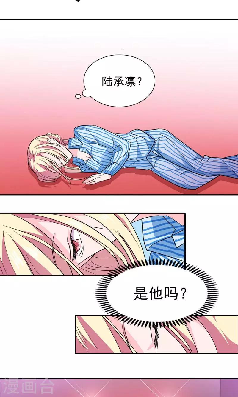 第6话 危机20