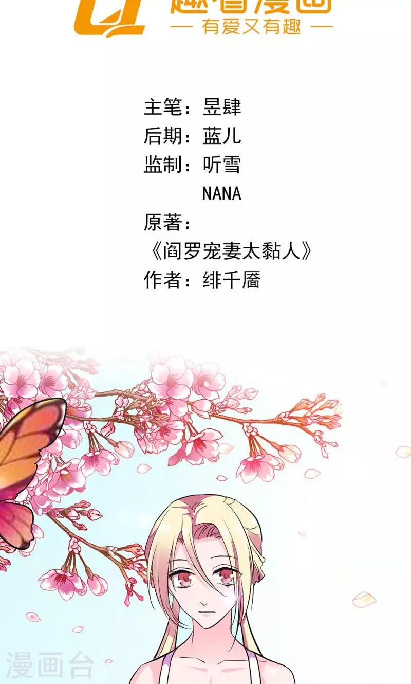 序章1