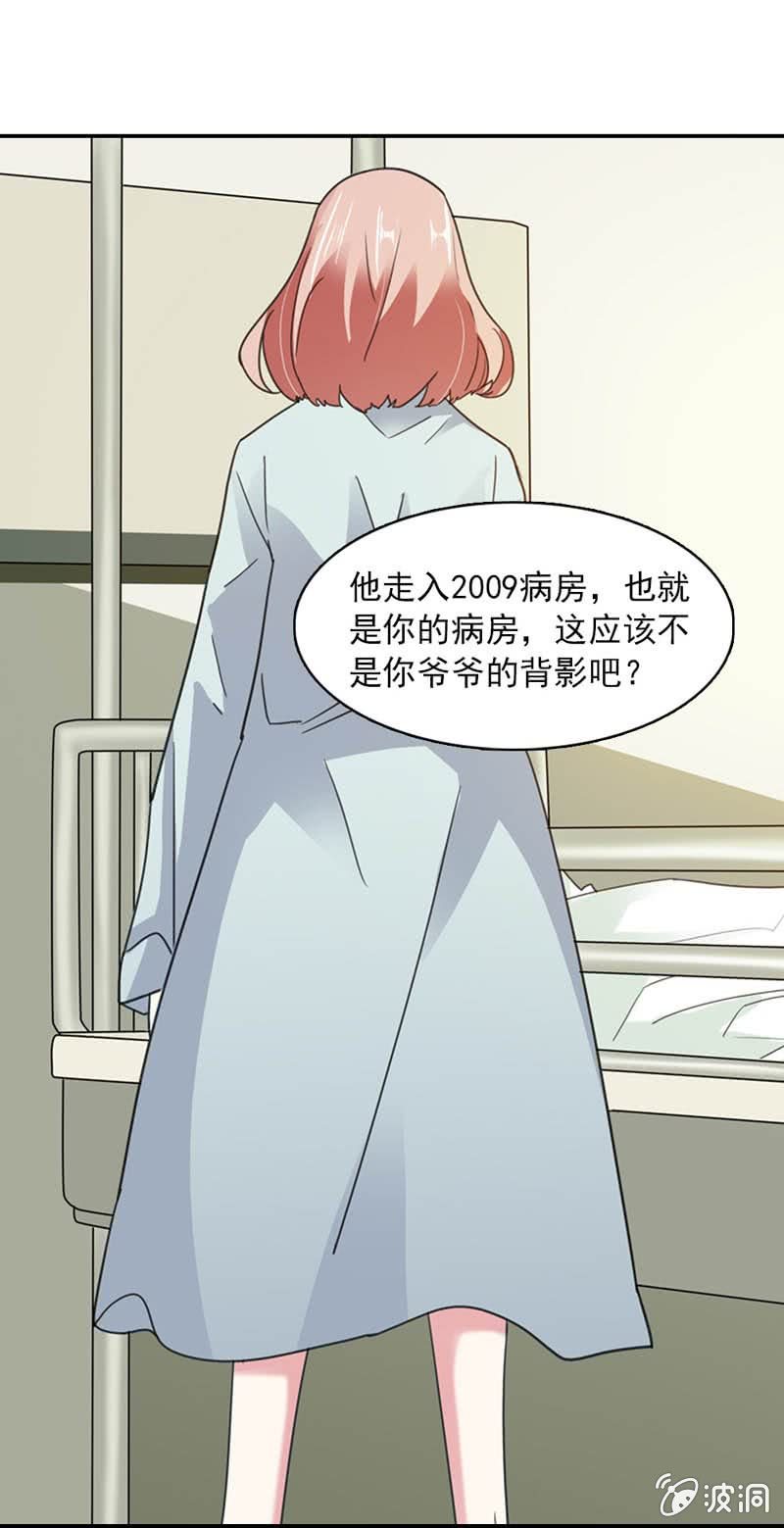 奇怪的方医生11