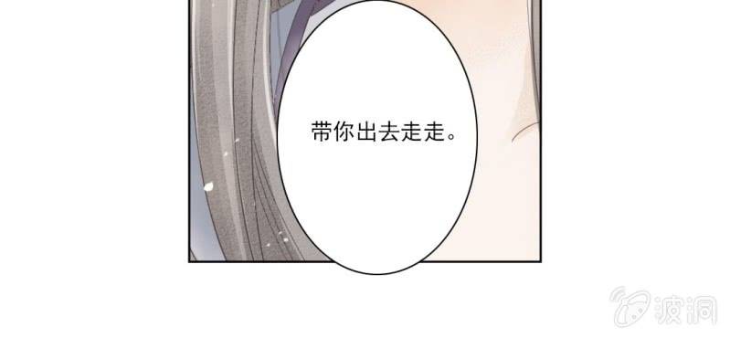 第二回 约法三章入凡尘51