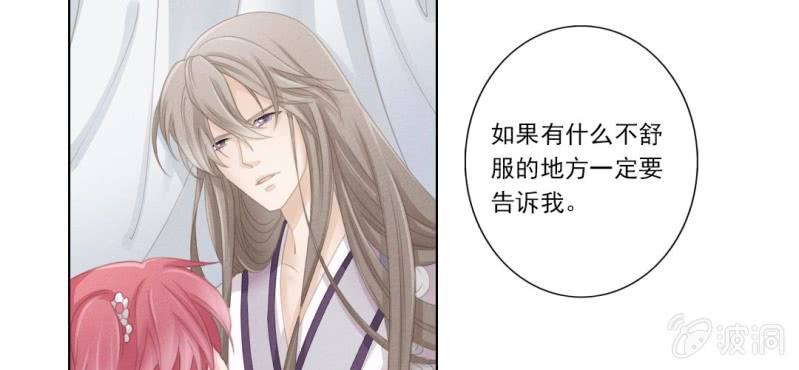 第六回 昔年不复人事变16