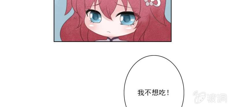 第五回 一别多日不见君43
