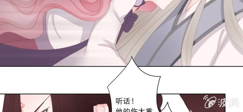 第二十三回 因果终待末即始28