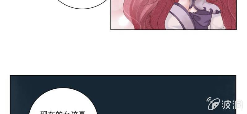 第三回 翠柳湖畔琉璃灯38
