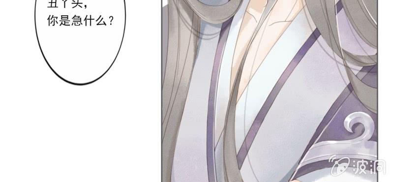 第一回 稚儿无虑冰糖心19