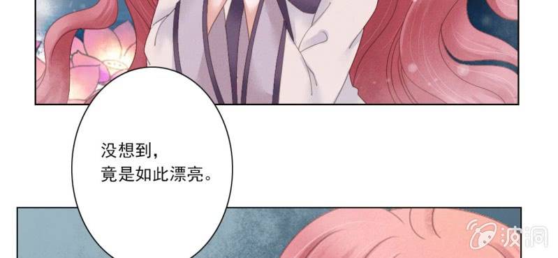 第三回 翠柳湖畔琉璃灯55