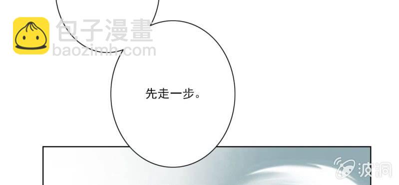 第十一回 悬赏榜上无风云34