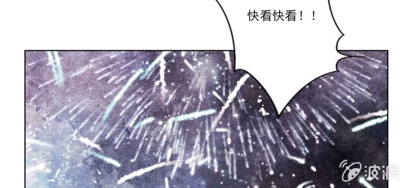 第九回 庙会昭兆险暗生21