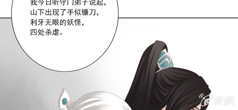 第二十一回 心似雷霆匀万钧17
