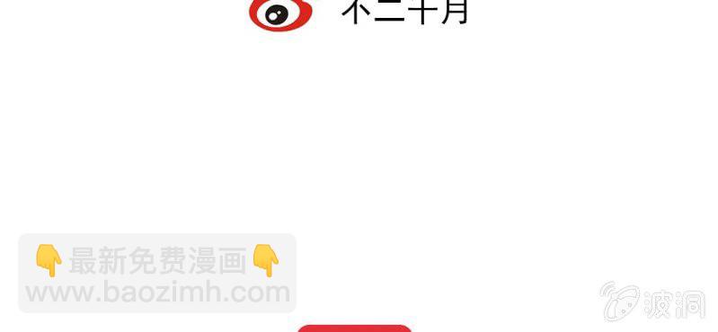 第十七回 乾坤定分阴阳夜57