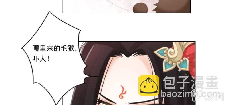 第七回 娟娟细语不入心39