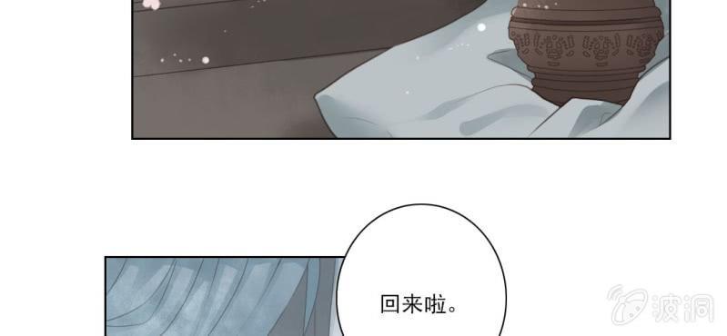 第五回 一别多日不见君11
