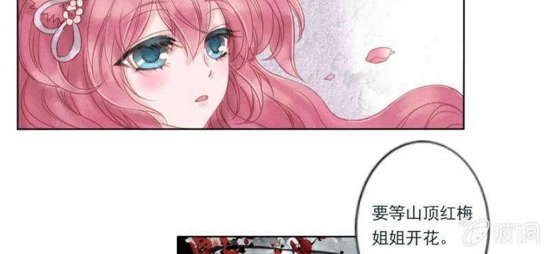 预告14