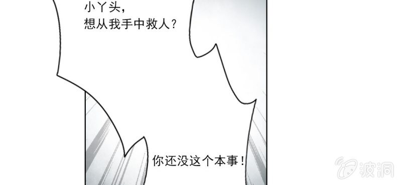 第十四回 幼无望阙罢思命33