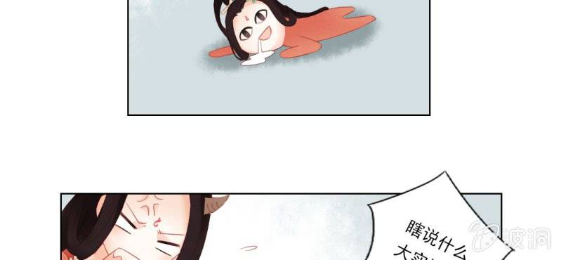第八回 飞沙入幕情难容42