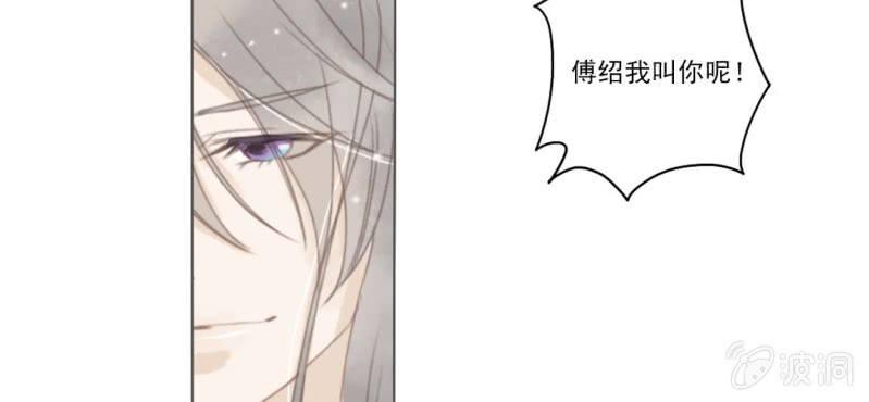 第一回 稚儿无虑冰糖心11