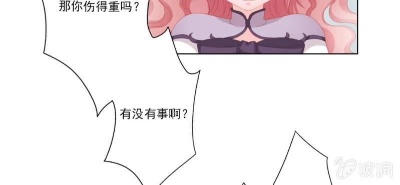 第十三回 倥偬临崖挽沥血42