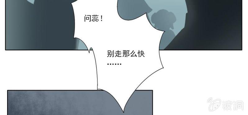 第三回 翠柳湖畔琉璃灯12