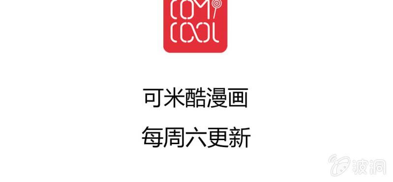 第十一回 悬赏榜上无风云60