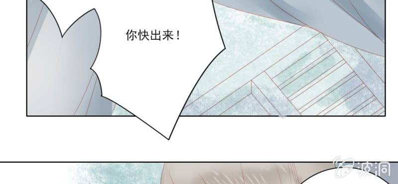 第十五回 心伤恨短旧痕重45