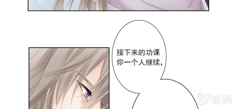 第六回 昔年不复人事变35
