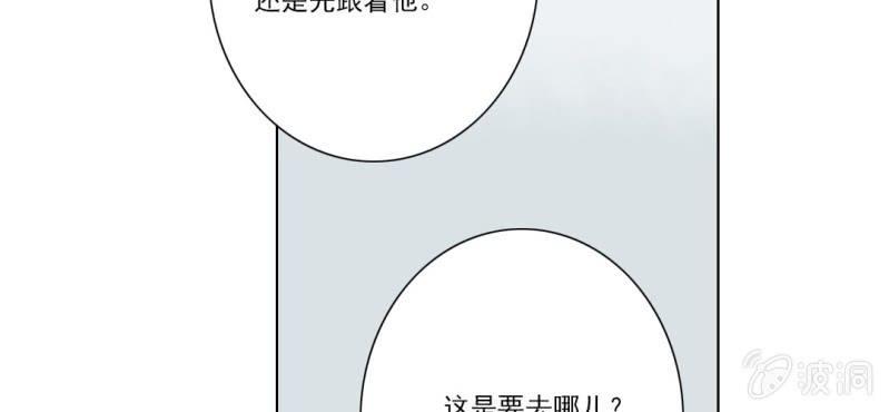 第十二回 一朝今迷酒自醉8
