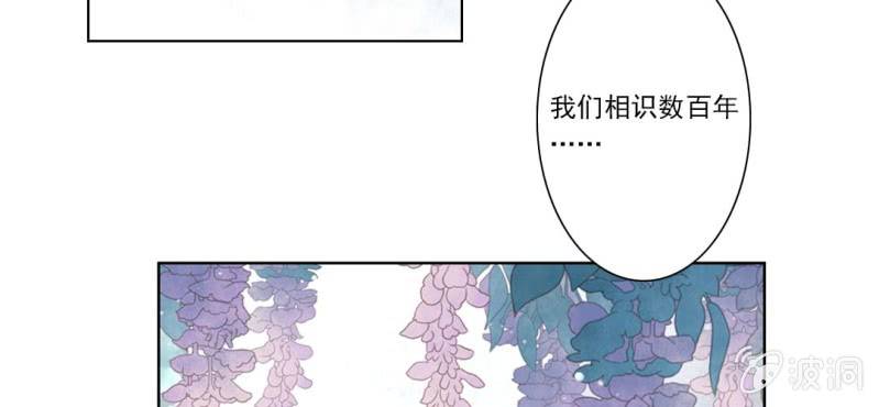 第六回 昔年不复人事变50