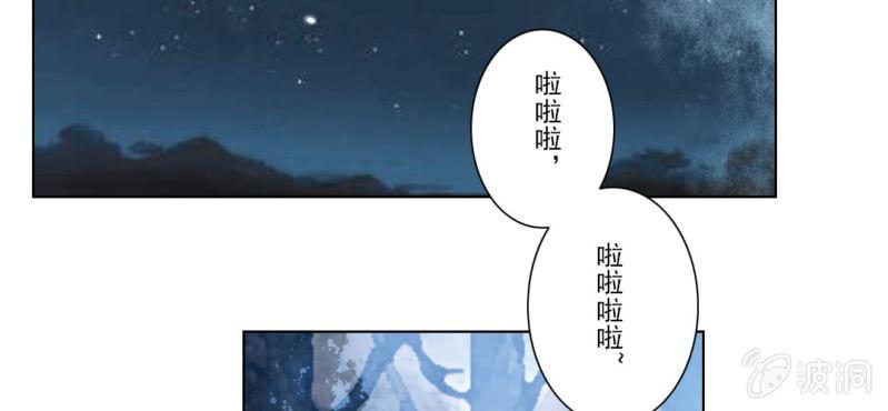 第五回 一别多日不见君4
