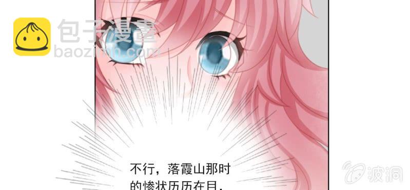 第二十一回 心似雷霆匀万钧28