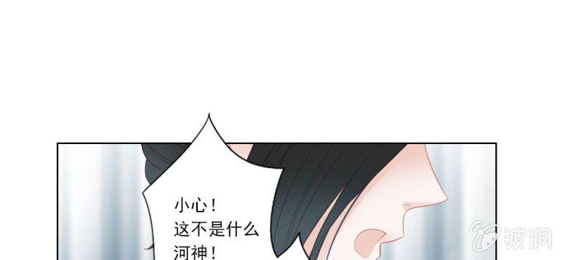 第十回 道识金镀眼识真4
