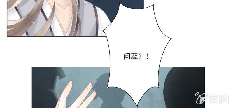 第三回 翠柳湖畔琉璃灯14