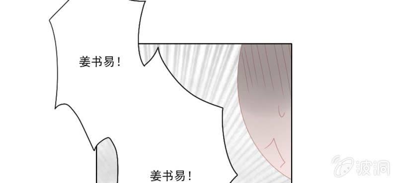 第十六回 云峰高见参天鼎11