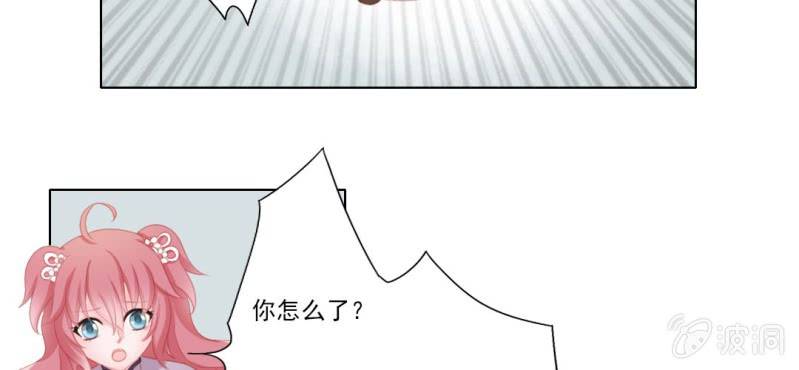 第十三回 倥偬临崖挽沥血37
