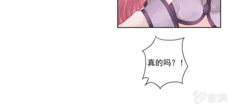 第一回 稚儿无虑冰糖心45