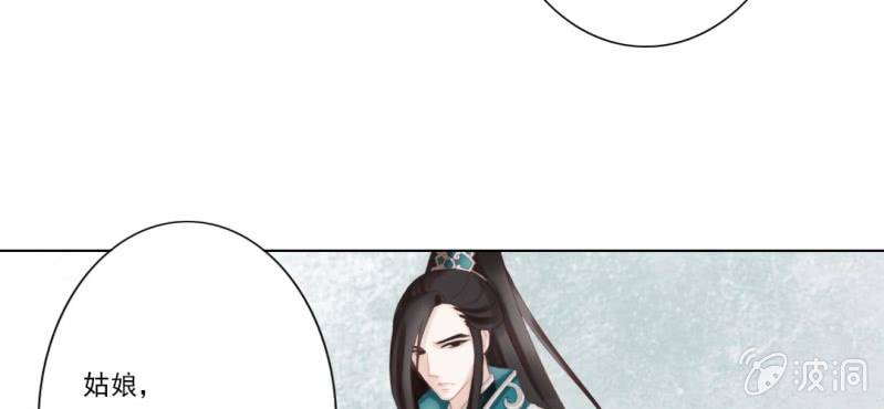 第十六回 云峰高见参天鼎52