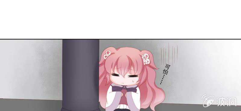 第十七回 乾坤定分阴阳夜26