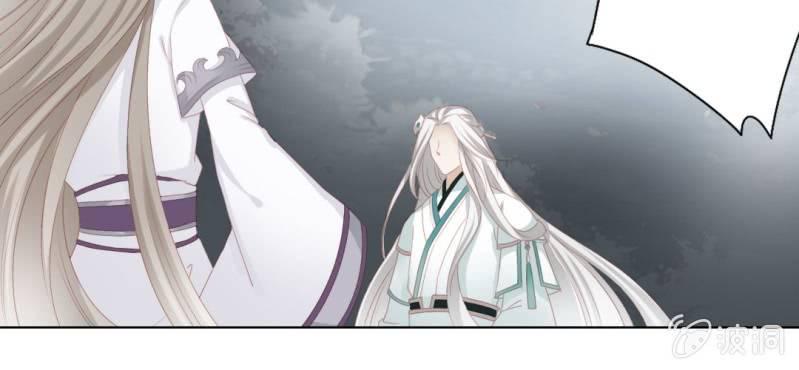 第十九回 复时相见难欢颜33