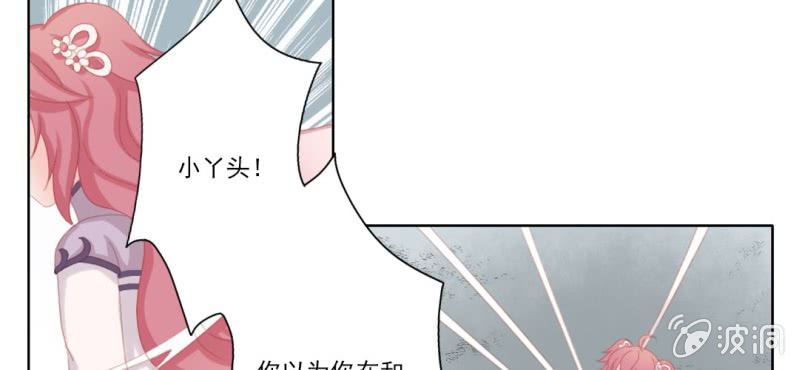 第十四回 幼无望阙罢思命19
