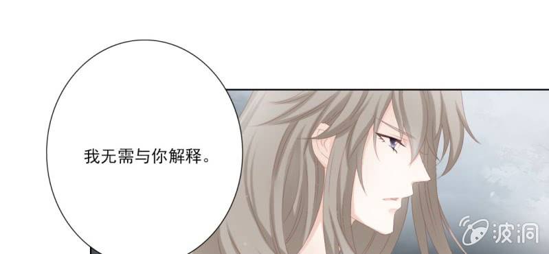 第十九回 复时相见难欢颜34