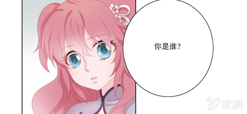 第十一回 悬赏榜上无风云9