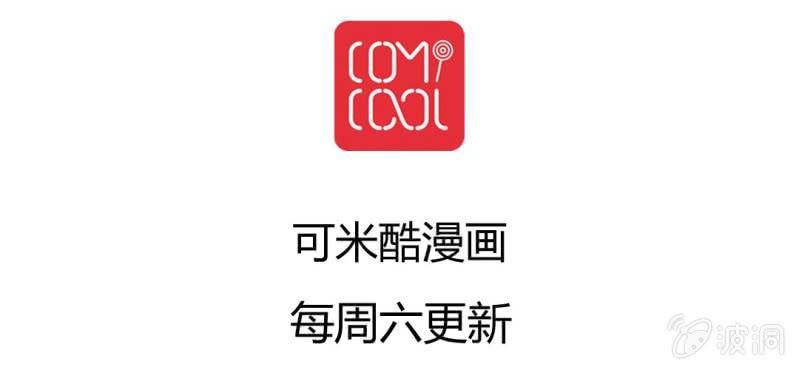 第十回 道识金镀眼识真55