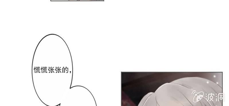 第一回 稚儿无虑冰糖心12